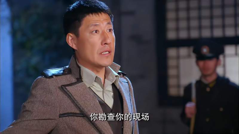 暗战危城戚本礼拿枪杀了人戚本忠正好进来看结果背了黑锅