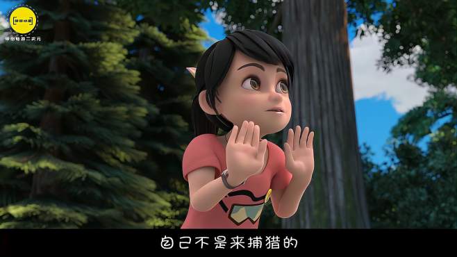 熊出没:熊大熊二误会赵琳,决定一起去找东北虎,探险队正式成立