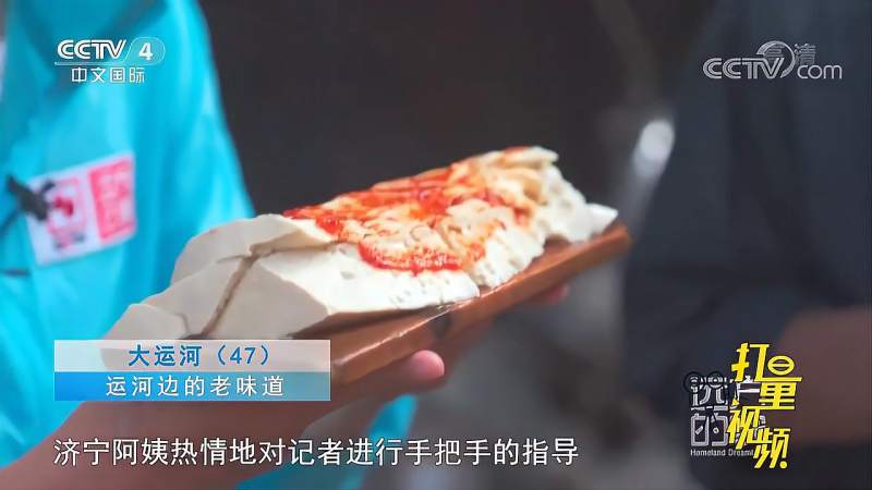 济宁热豆腐又叫托板豆腐价格便宜食用方便吃法粗犷远方的家