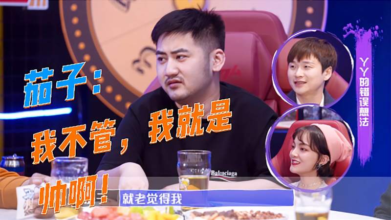 csgo兄弟们可都替丫丫看好茄子啊