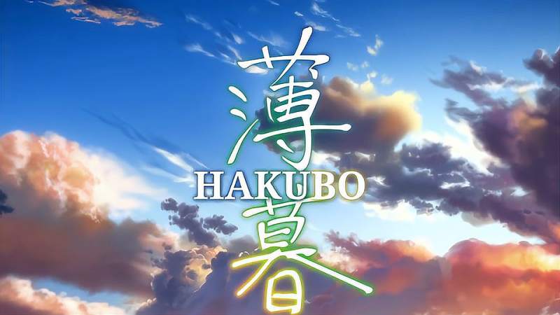 薄暮日本原创动画电影