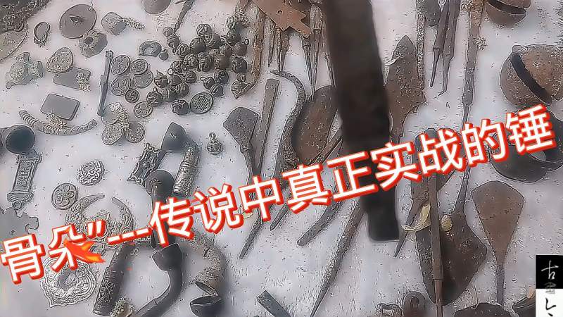 看一看,骨朵也就是古代锤是什么样子,文化,艺术,好看视频