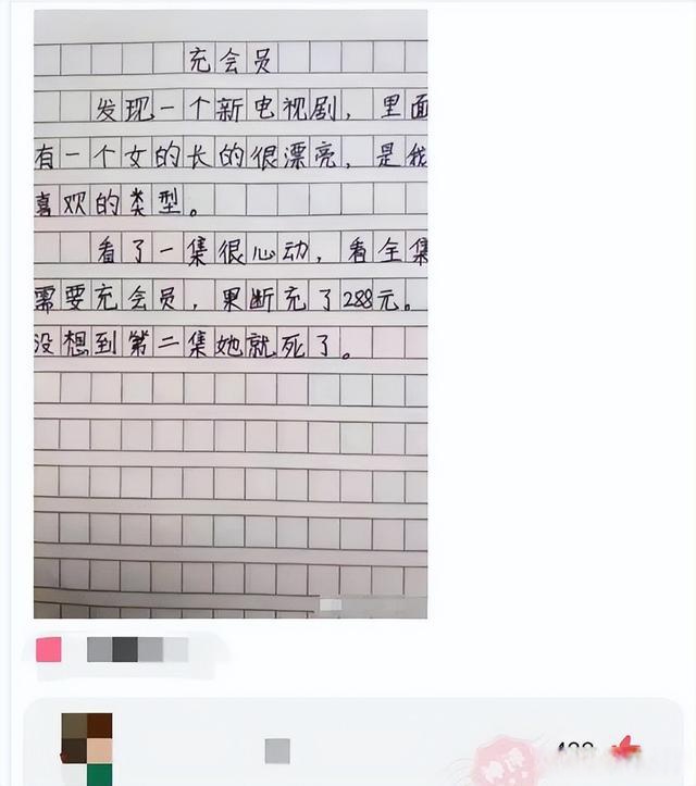 無意中在女同事車上發現的,這是什麼東西啊?朋友們都懵圈了