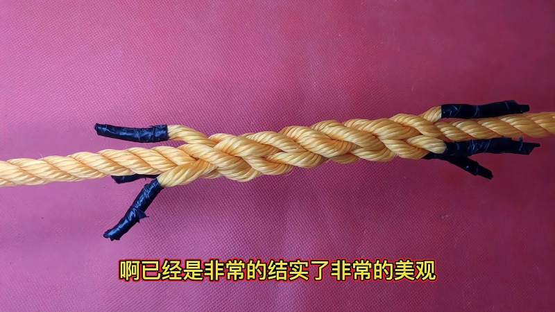 简单结实的三股绳插接