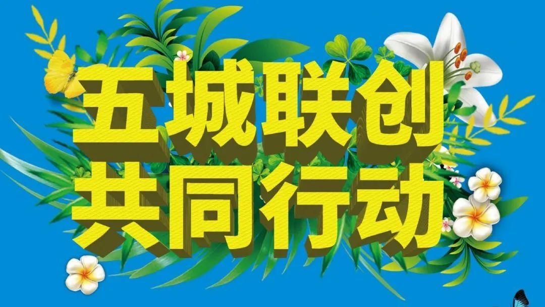 汕尾市发展大会10月29日隆重开幕