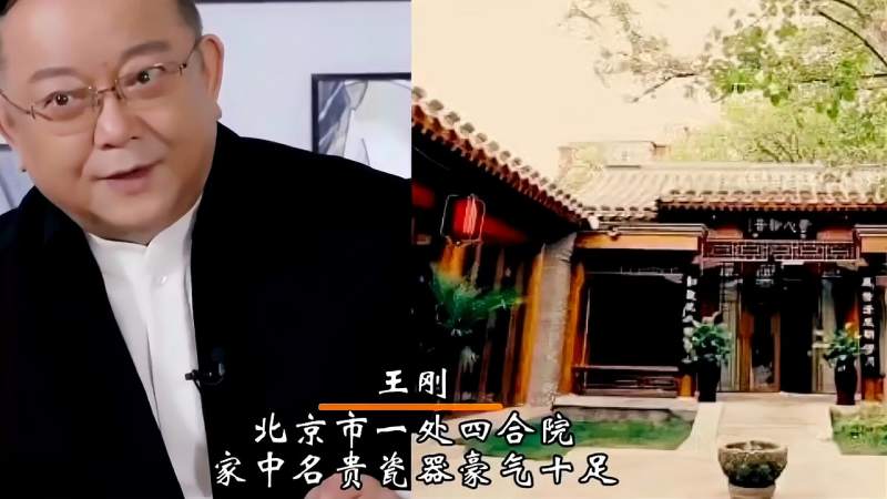 十大北京有四合院的明星成龙李连杰上榜李成儒一平米抵一套房