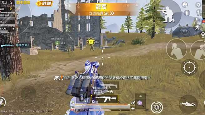 磊哥玩游戏就是菜
