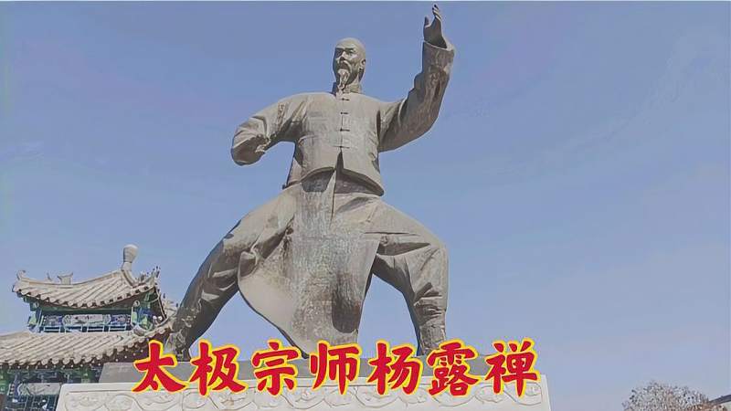 春天河北五a景区广府古城太极宗师杨露禅塑像