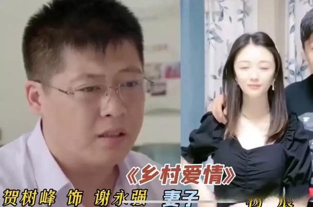 《乡村爱情》隐藏的夫妻,刘能娶了谢兰,刘一水和永强娘是夫妻