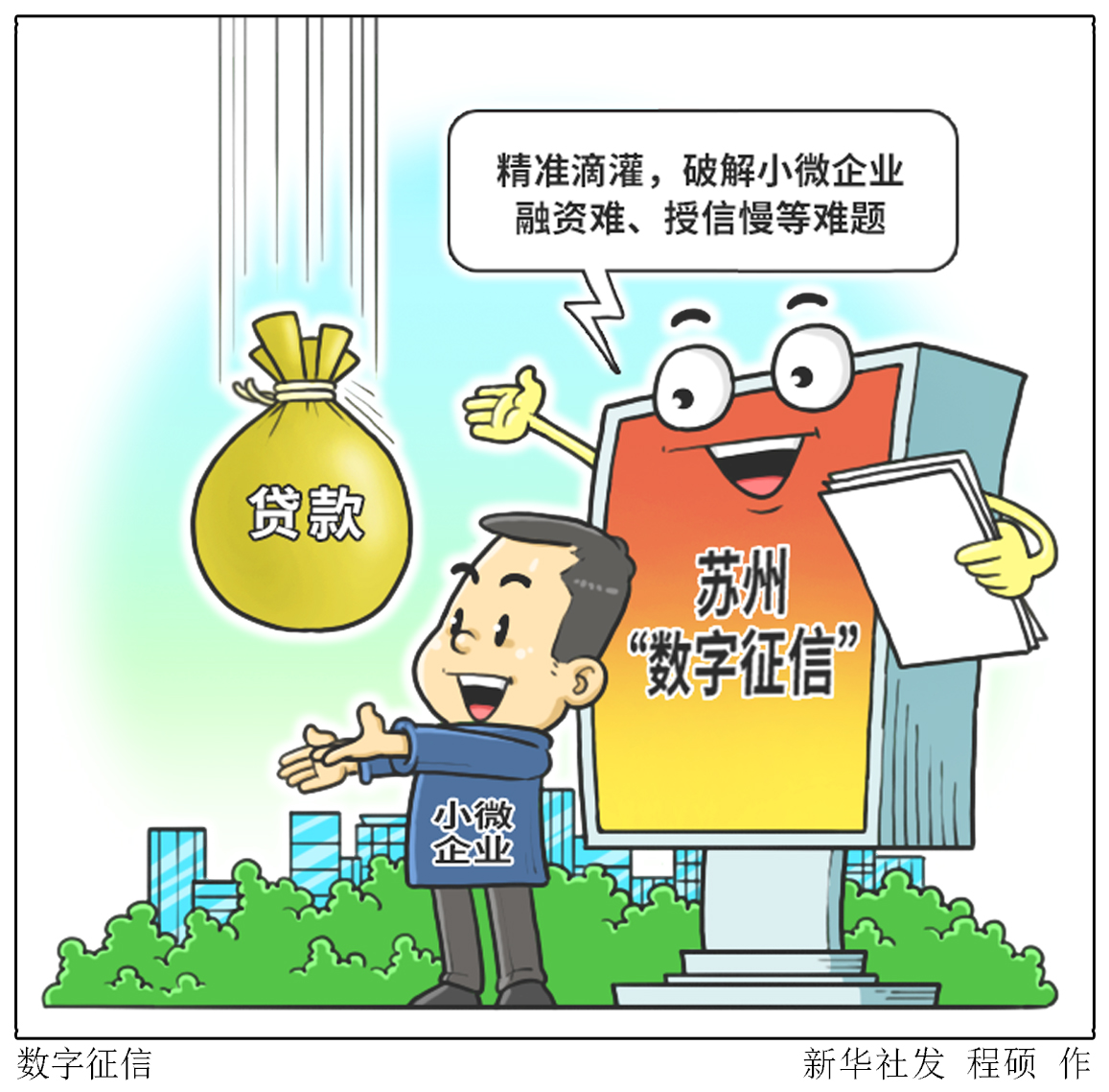 降成本漫画图图片