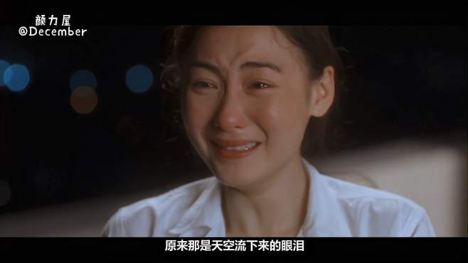 温情解说电影《星愿》,还记得心语星愿这首歌吗?