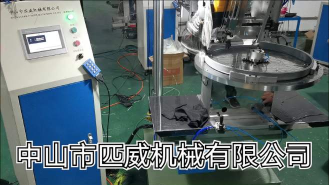 匹威植毛机-好看视频