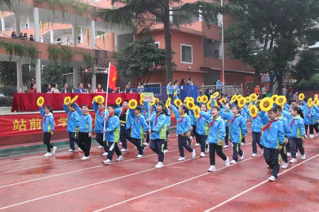 图片直击!岳阳站前小学体育运动周圆满举行