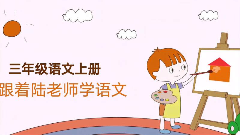 知识点:当提示语在前、中、后面时,前引号后引号怎么用才正确?,教育,资格考试,好看视频