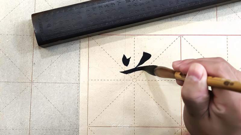 兼字:为什么书法家都说这个字难写,关键在于撇捺的处理关系!,文化,艺术,好看视频