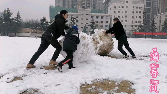 [图]2021年河南省上半年最大雪球，你们应该没机会超过了