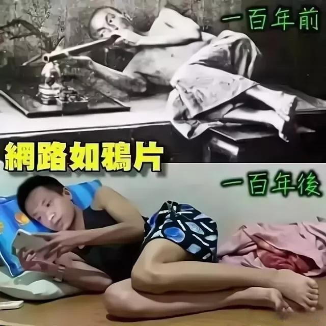 手机对孩子的危害图片图片