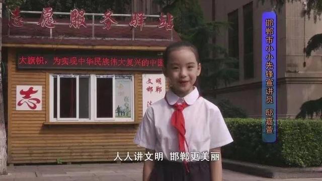 喜报!丛台区实验小学邸嘉萱荣获全国新时代好少年称号