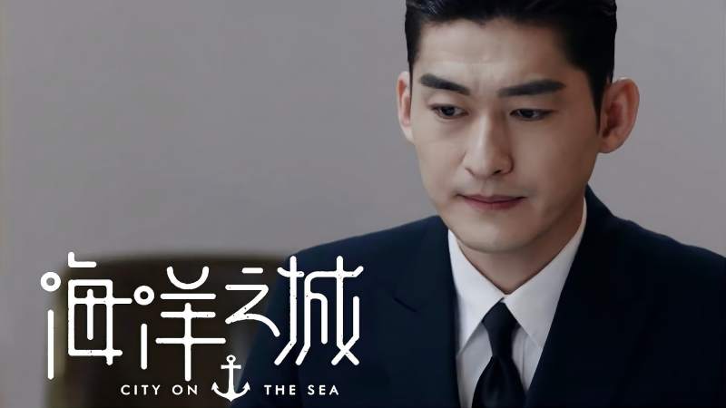 海洋之城丁凯父亲身份曝光怪不得丁凯想当船长原来是因为他