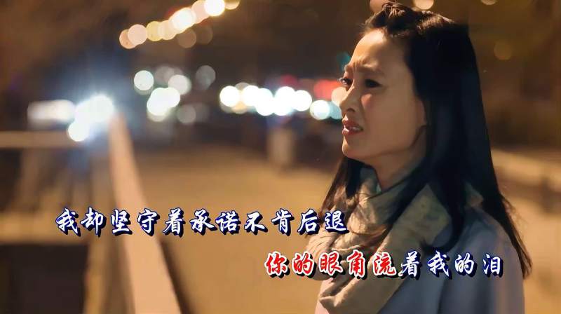 伤感网络歌曲曹越一首你的眼角流着我的泪唱得如此撕心裂肺