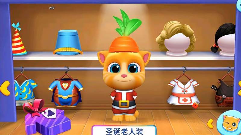 汤姆猫总动员给金杰猫换上圣诞老人服饰啦汤姆猫也要呢游戏