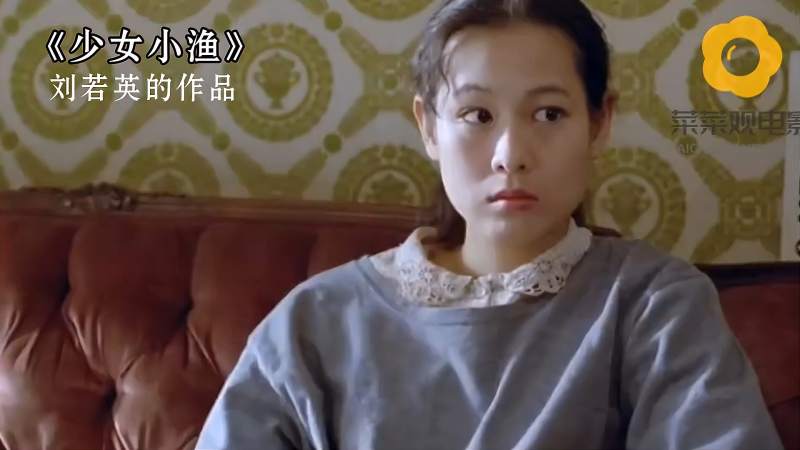 少女小渔一部关于自强少女找到自我的影片结尾却让观众落泪