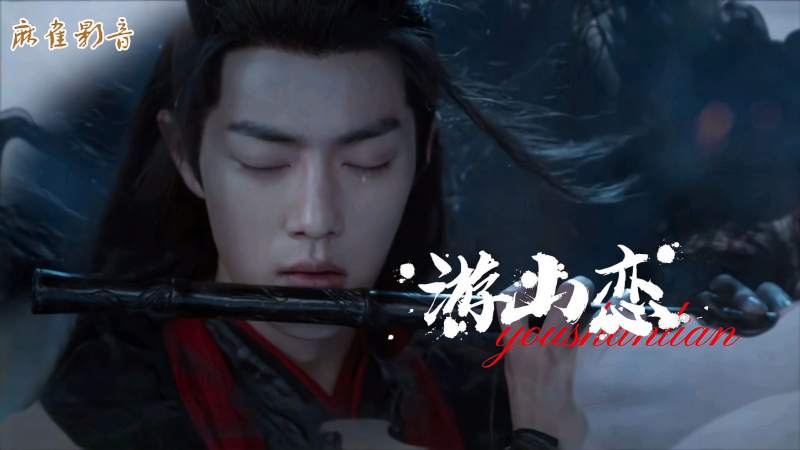 海伦《游山恋》完整版,给你完美的视觉体验,音乐,流行音乐,好看视频