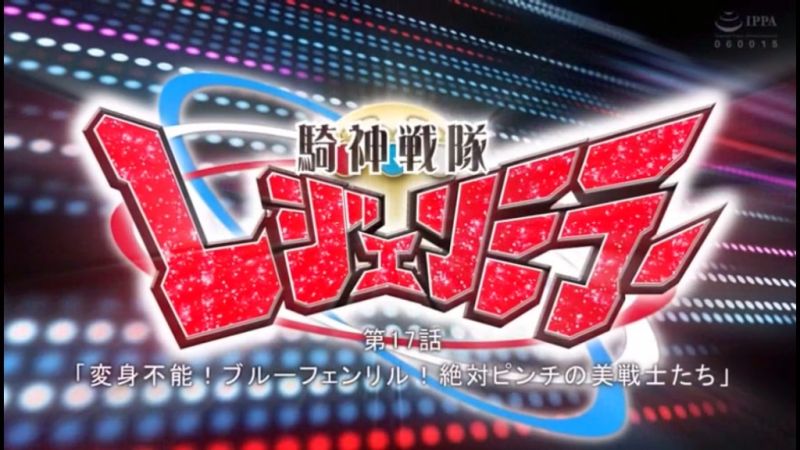 giga女战士特摄超级战队之骑神战队主题曲让你热血沸腾