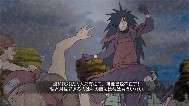 宇智波斑新自制奥义图秽土三代雷分身轻松压制百豪纲手