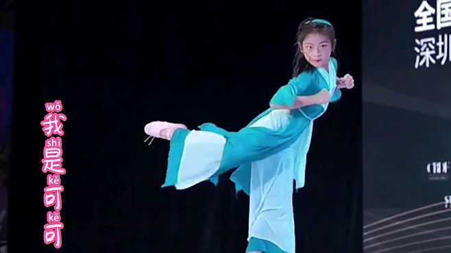 舞蹈小美女詹孟柯 好看视频 舞蹈小美女詹孟柯 好看视频