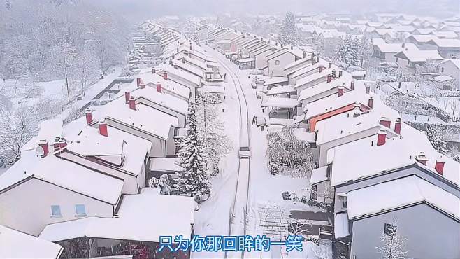 [图]《思念如刀》原唱：汤潮，你在南方我在北方，风雪摇曳谁的悲伤