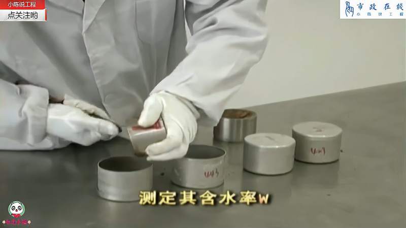 做施工员不懂环刀法测压实度怎么能行？这么好的视频讲解快收藏好,生活,生活技巧,好看视频