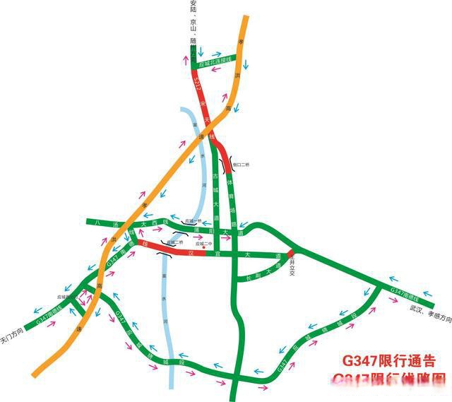 湖北應城:國道(g347)2月16日(正月十六)8時起將實施為期近1年的車輛