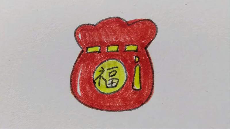 新年福袋节日简笔画视频教程孩子学画画
