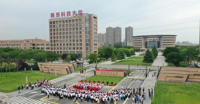 陕西科技大学与西安科技大学,同位于西安的两所科技大学怎么选?