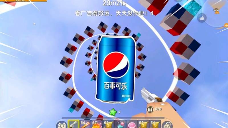 迷你世界100000瓶可乐天梯跑酷塔顶有喝不完肥宅快乐水