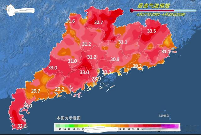 2022年04月27日,广东省明日天气预报