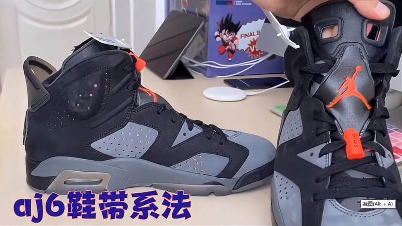 aj6鞋带潮流系法