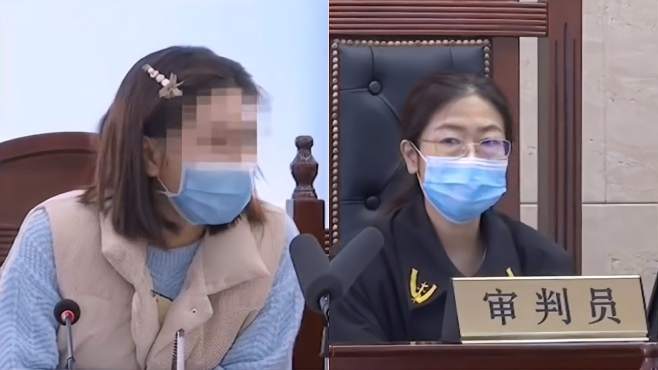 [图]女孩和男友相恋2个月送40万元礼物，分手后讨钱遭法官灵魂式审问