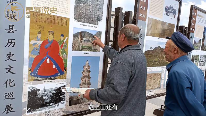 赤城历史杨洪墓