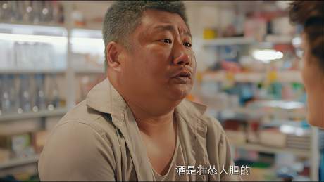 牛哥影视解说