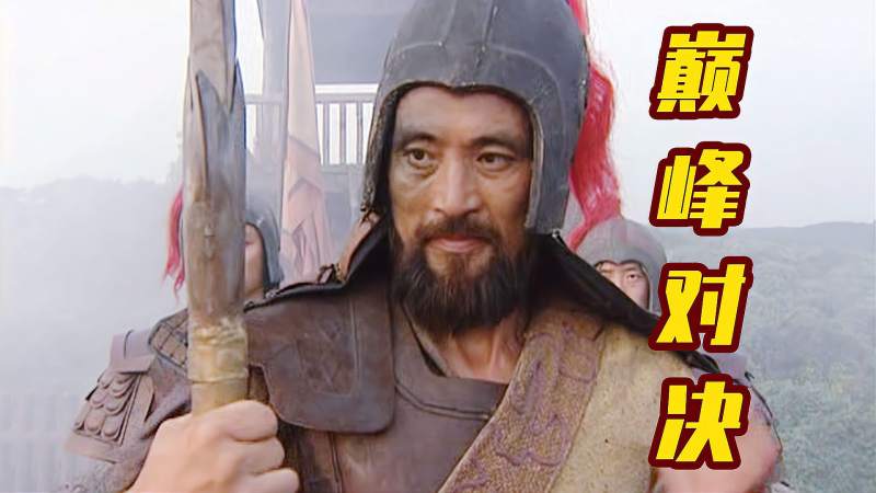 青面兽杨志大战急先锋索超冷兵器时代的巅峰对决