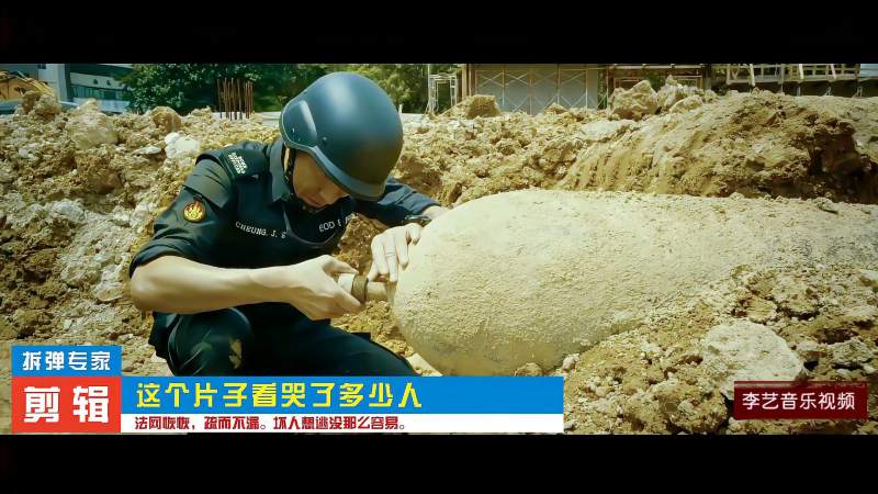 拆弹专家：带你8分钟看完拆弹专家,影视,犯罪片,好看视频