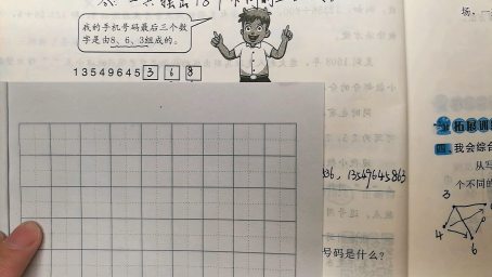 Gta5 纳扎尔夫人电话号码大揭秘 R星这次更新到底藏了多少彩蛋 游戏 动作游戏 好看视频