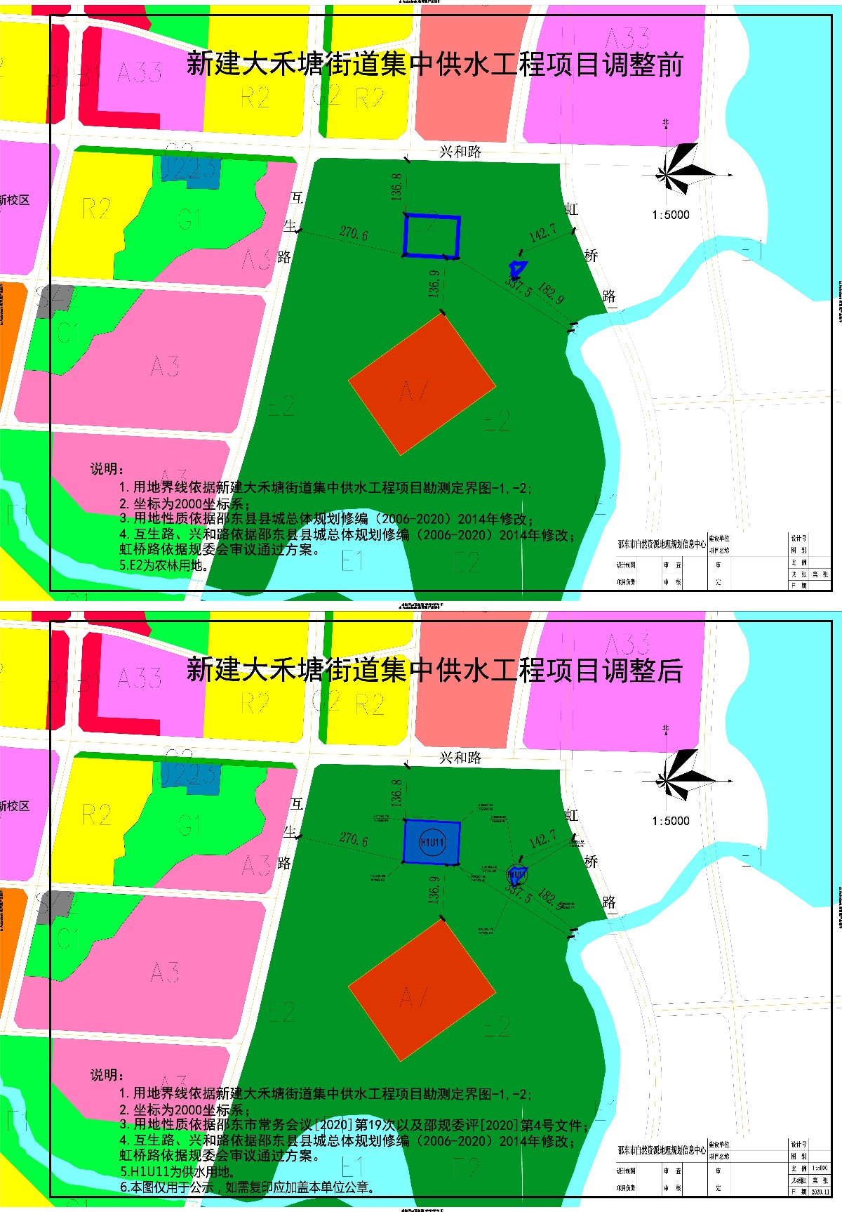 邵东城北最新规划图2图片