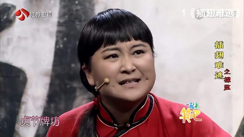 贾玲小品插翅难逃潘斌龙你以为我是什么人笑的肚子疼