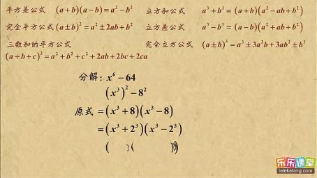 高一数学学霸笔记 集合元素的互异性 教育 在线教育 好看视频 高一数学学霸笔记 集合元素的互异性 教育 在线教育 好看视频