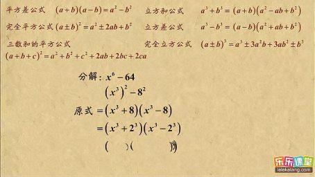 高一数学学霸笔记 集合元素的互异性 教育 在线教育 好看视频