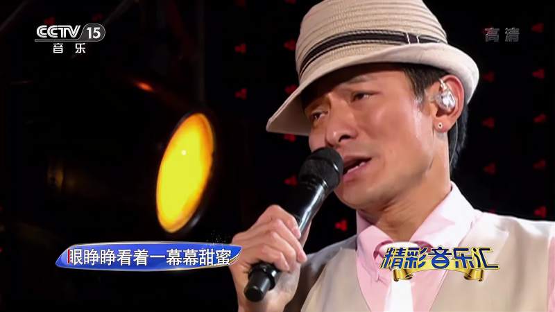 偶像就是偶像!刘德华这首《练习》绝对是经典中的经典,音乐,流行音乐,好看视频