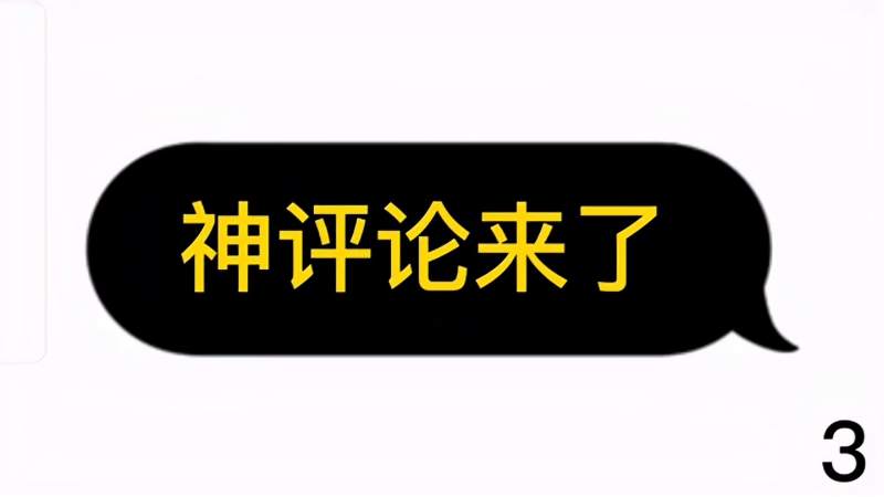 网友的神评论读书工作到底为了什么是否让你有所回忆